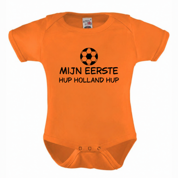 Mijn eerste hup holland hup